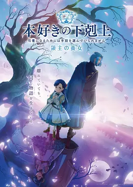 薯条漫画刊号009卷轴之外封面