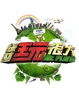 薯条漫画分栏目录改版资讯图