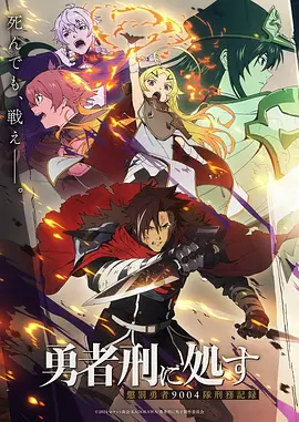 星辰影院免费观看电影 动漫 迷宫饭